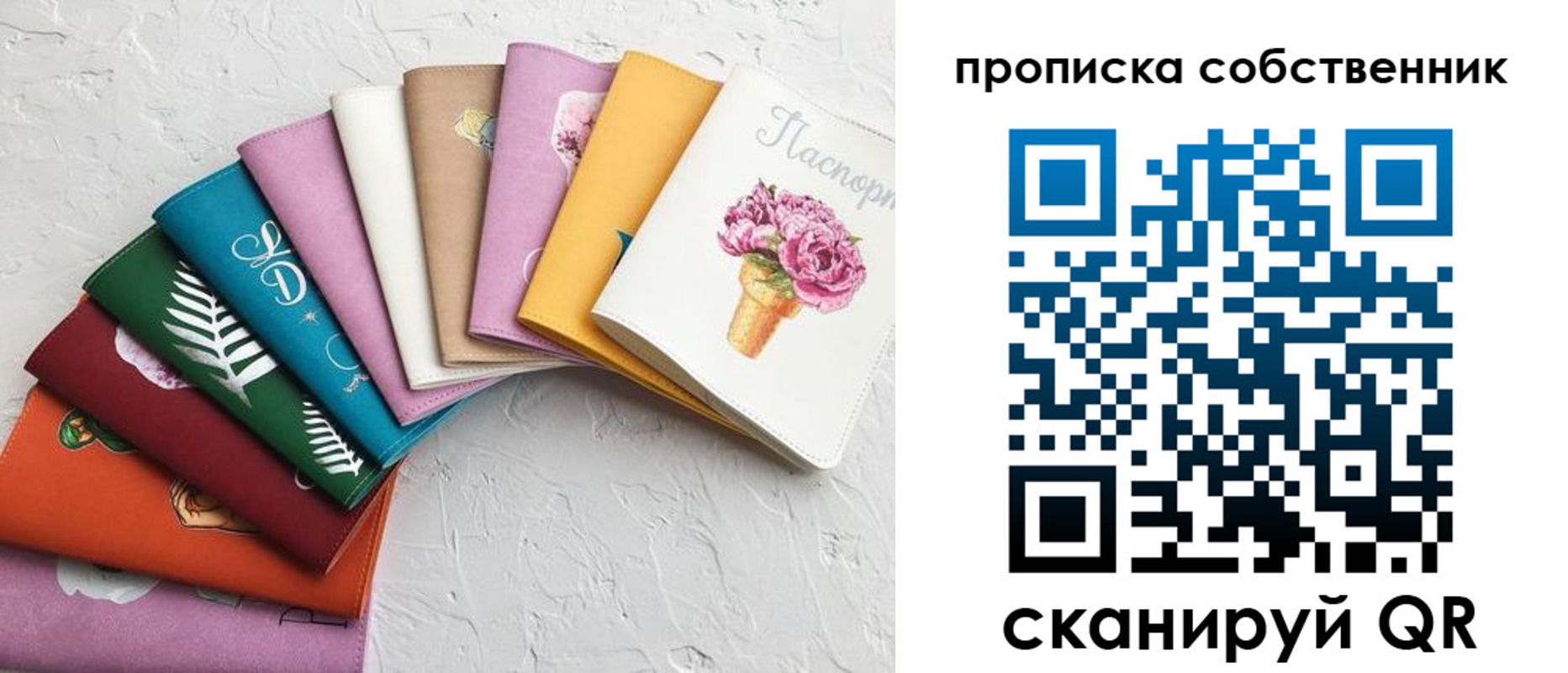 прописка 2025 в Озёрске