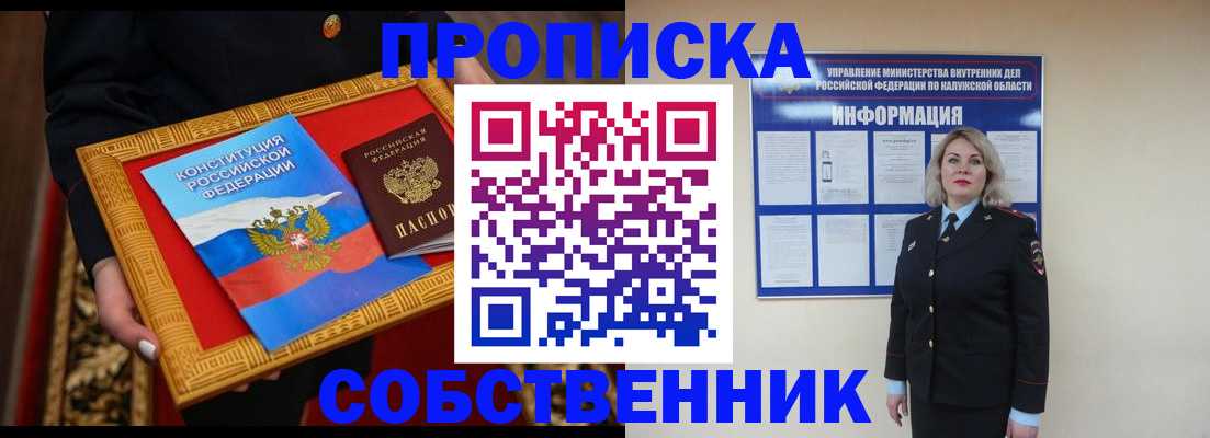 регистрация для дет. сада в Озёрске