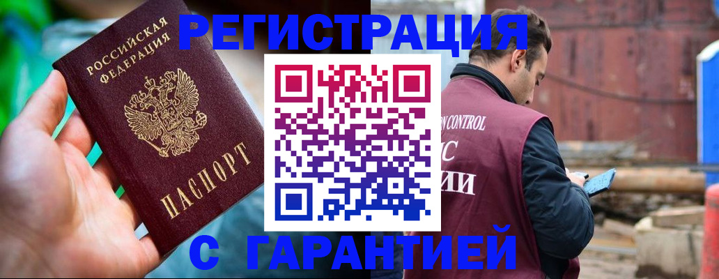 регистрация для дет. сада в Озёрске